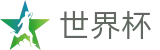 2026美加墨世界杯唯一授权网站 · 官方中文通道